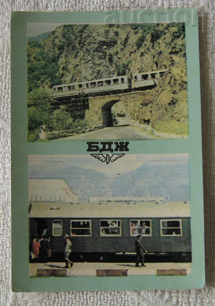 BDZ TRAIN 1978 CALENDAR