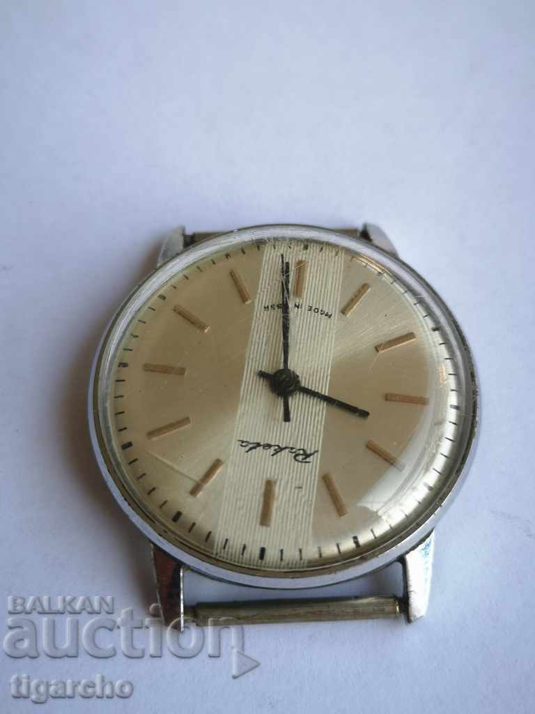 Auction Rocket Clock Auction Rocket Clock