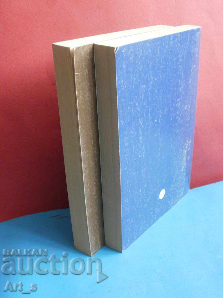 Bulgarian Renaissance Literature in 2 volumes - for COLLECTORS - 6
