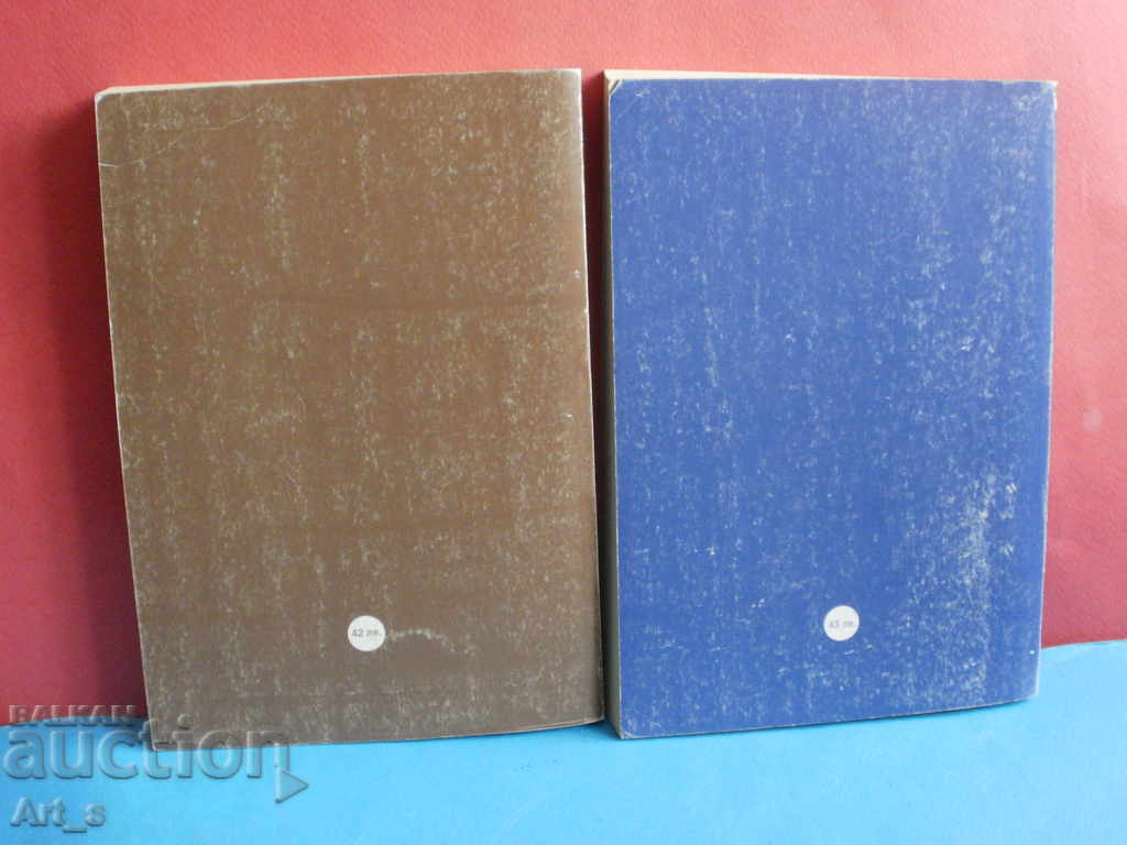 Bulgarian Renaissance Literature in 2 volumes - for COLLECTORS - 7