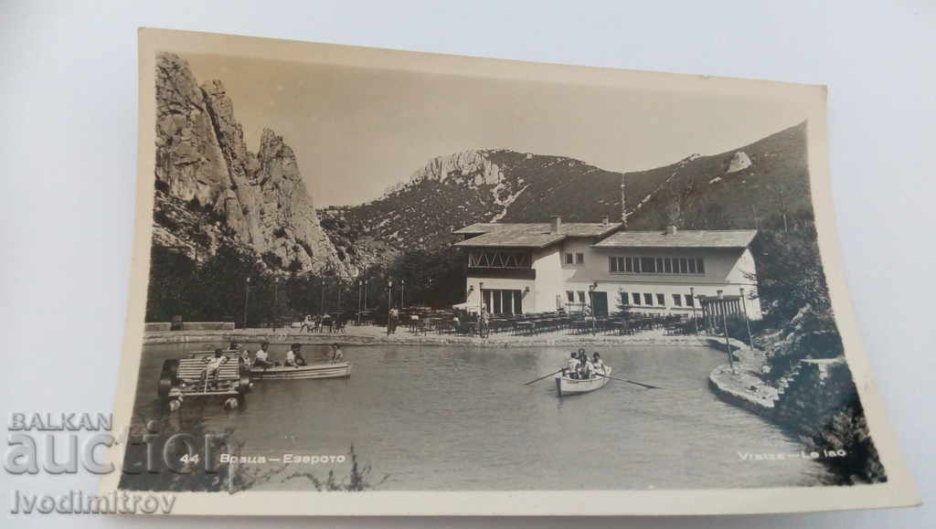 Пощенска картичка Враца Езерото