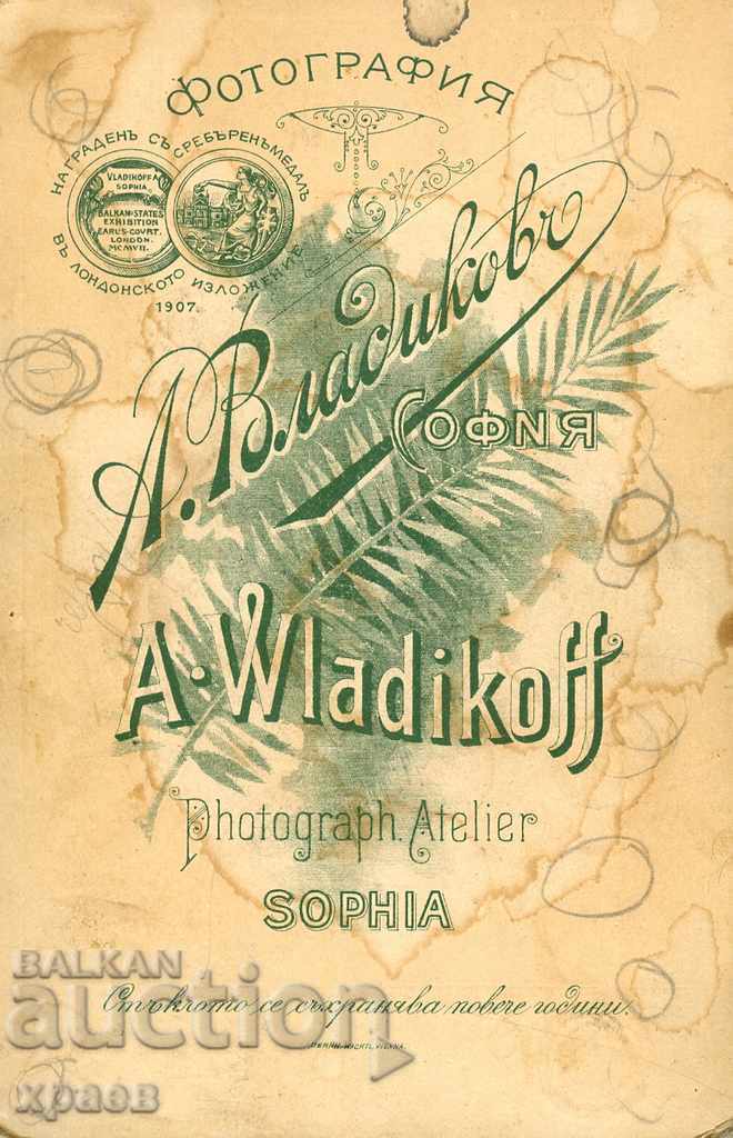 OLD PHOTO - CARDBOARD - A. VLADIKOV - SOFIA - 0731 with price 24.99 BGN | € 12.78 OLD PHOTO - CARDBOARD - A. VLADIKOV - SOFIA - 0731 with price 24.99 BGN | € 12.78