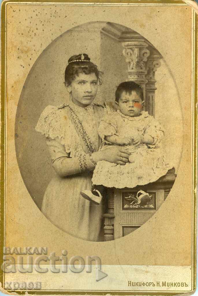OLD PHOTO - CARDBOARD - NIKIFOR MINKOV - PLUM - 0739 OLD PHOTO - CARDBOARD - NIKIFOR MINKOV - PLUM - 0739