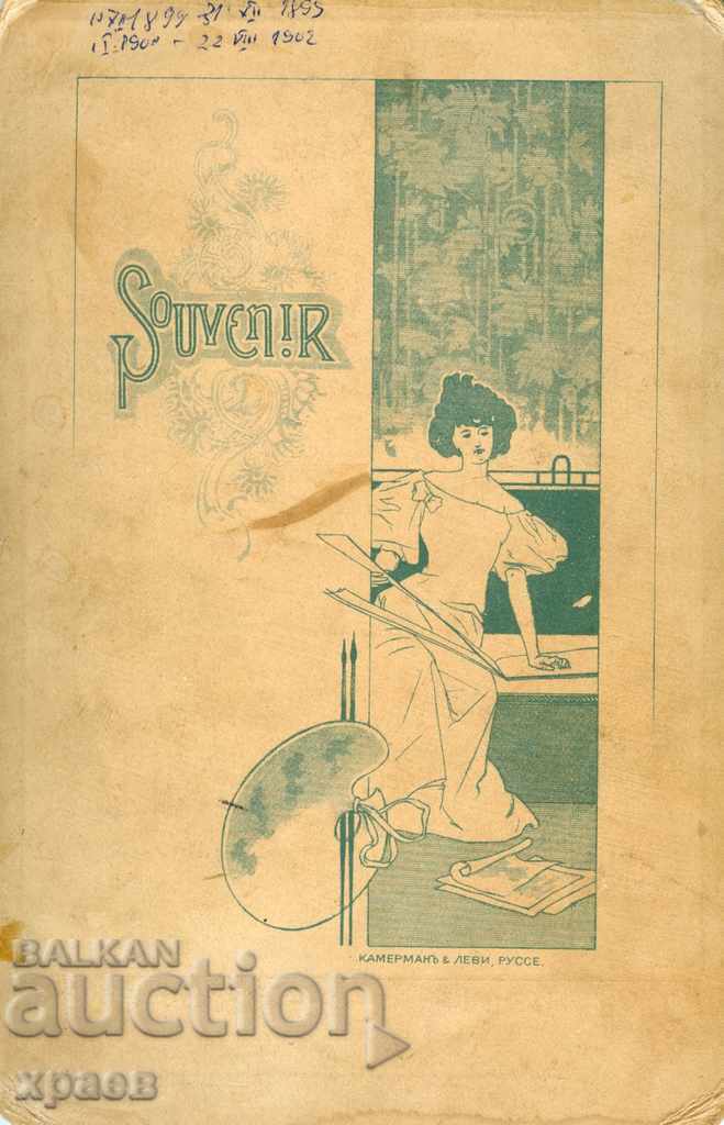 OLD PHOTO - CARDBOARD - VARTANYAN, BOYADJIAN - SHUMEN- 0750 with price 34.99 BGN | € 17.89