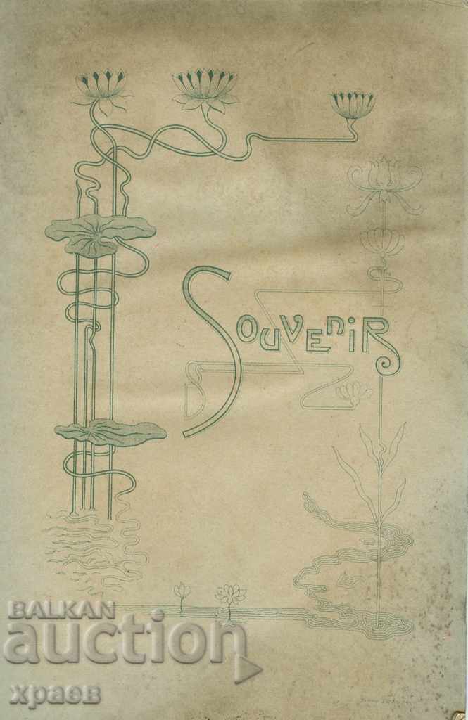 СТАРА ФОТОГРАФИЯ - КАРТОН - 0779 с цена € 12.99 | 25.41 лв.