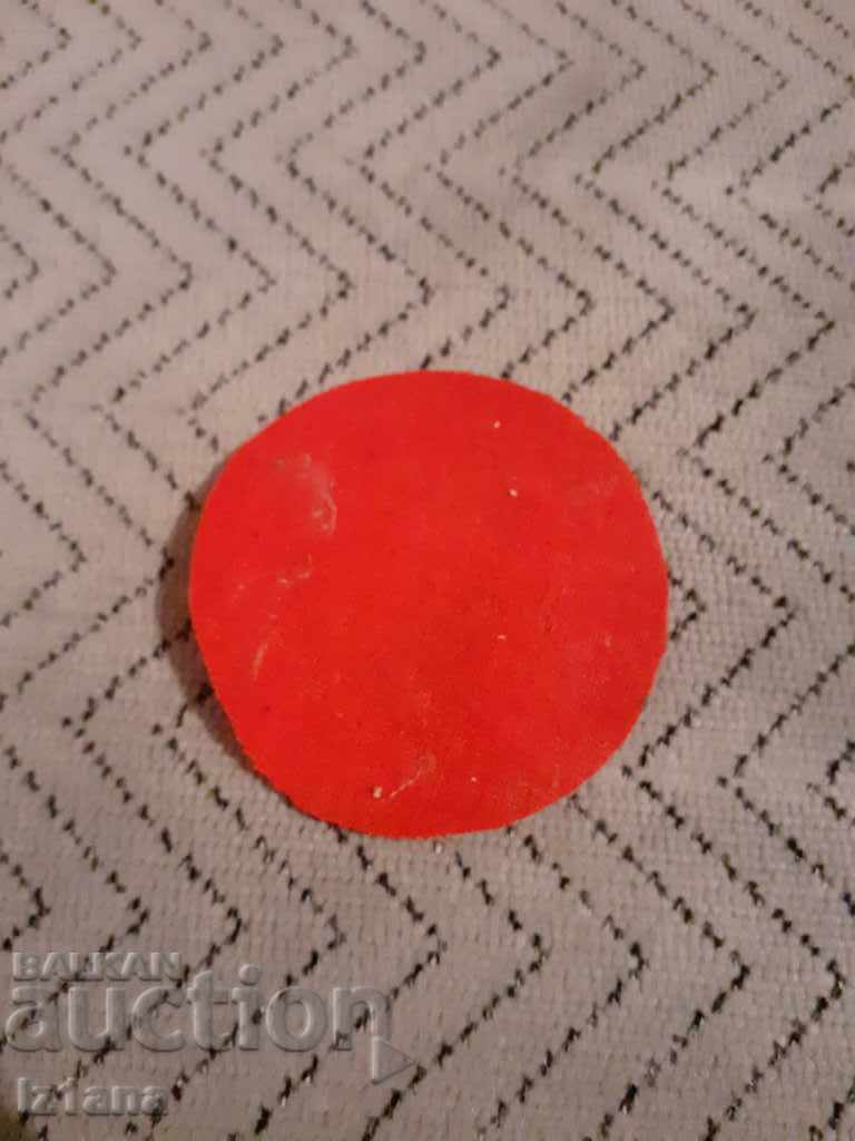 Old Emblem Centenary of the Feat with price 12.00 BGN | € 6.14 Old Emblem Centenary of the Feat with price 12.00 BGN | € 6.14