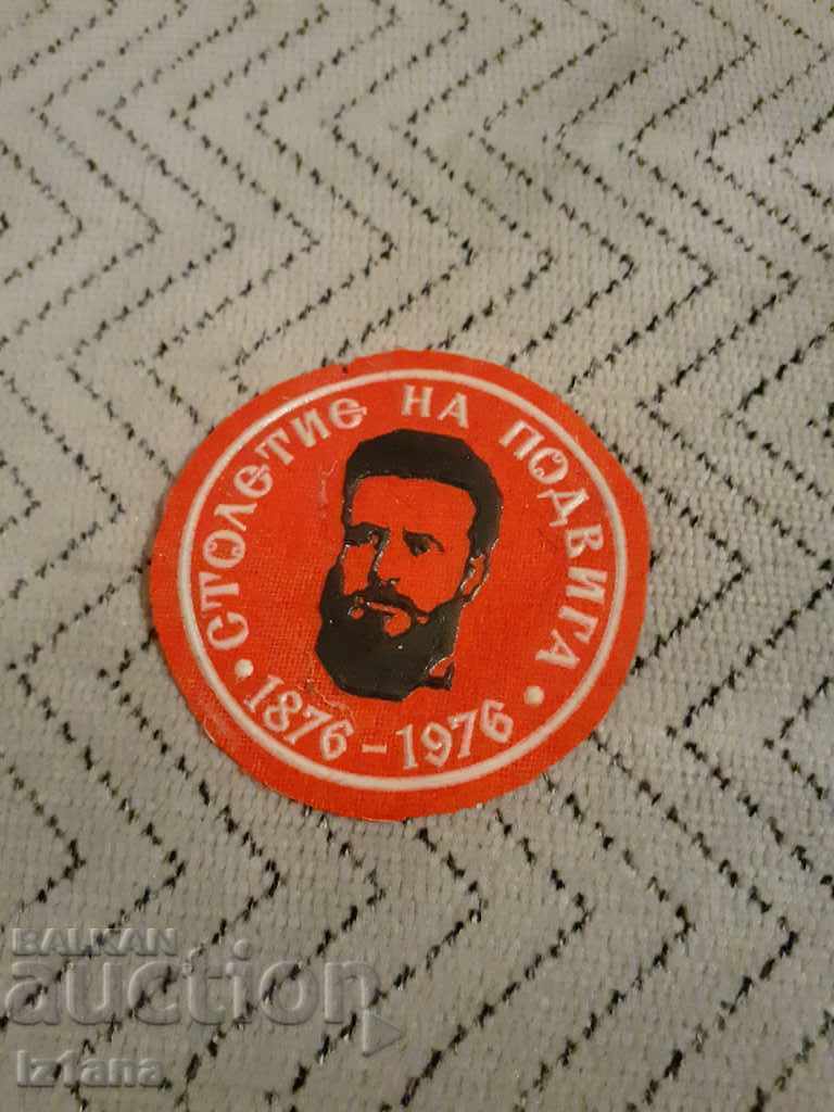 Old Emblem Centenary of the Feat Old Emblem Centenary of the Feat