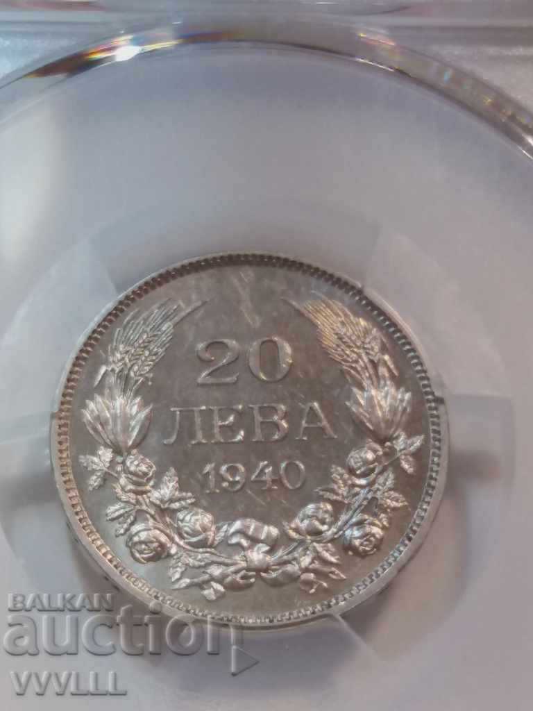 Auction  20 leva from 1940. Large A. AU58.