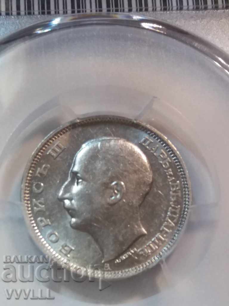 Delivery of 20 leva from 1940. Large A. AU58.