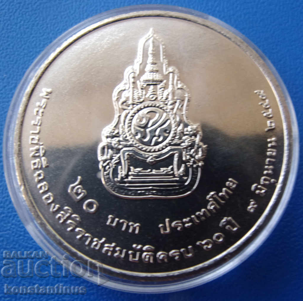 Thailanda 20 baht 2005 - 2020 UNC Rare cu preț € 23.01 | 45.00 BGN