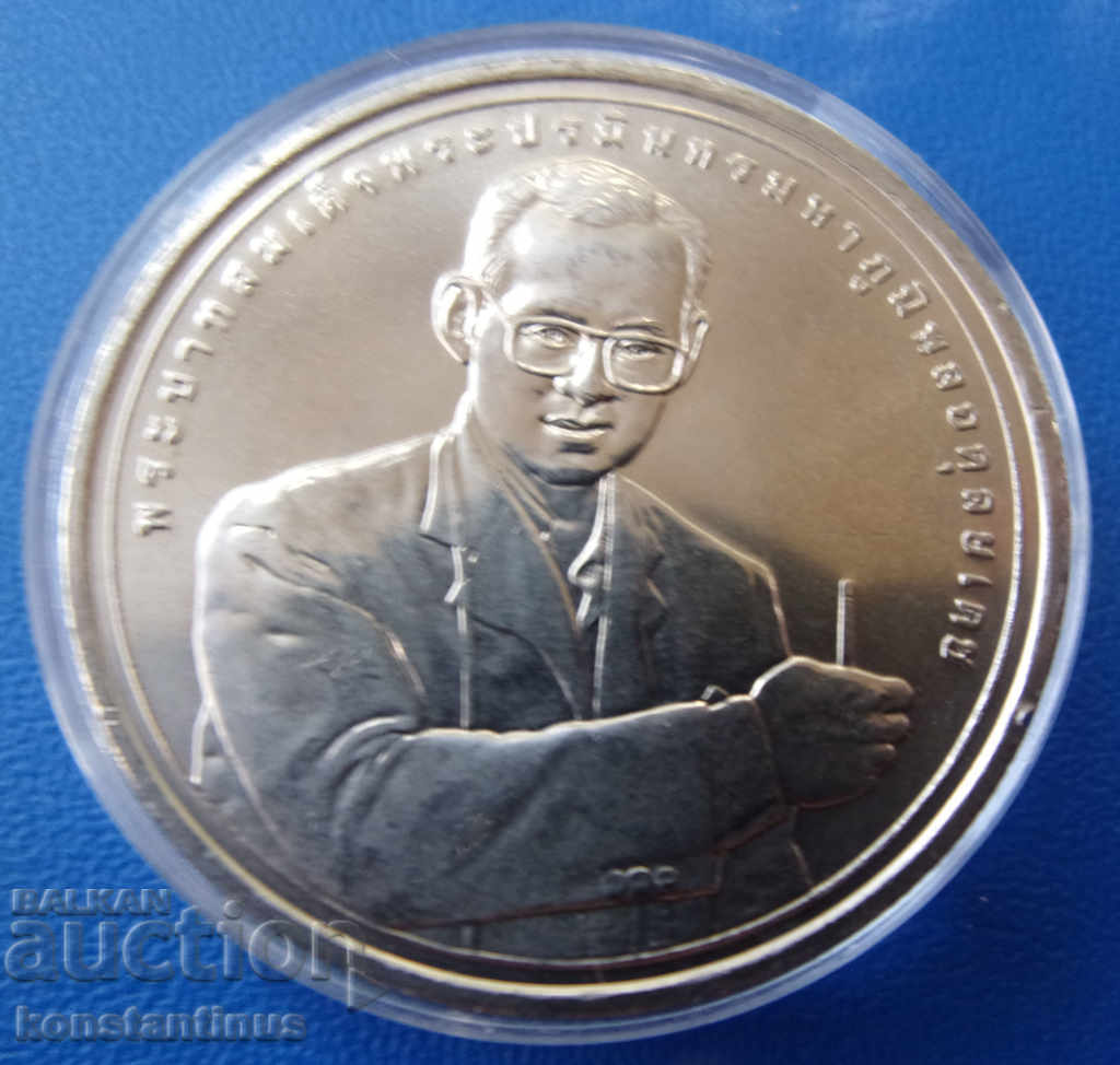 Thailanda 20 baht 2005 - 2020 UNC Rare cu preț € 20.45 | 40.00 BGN