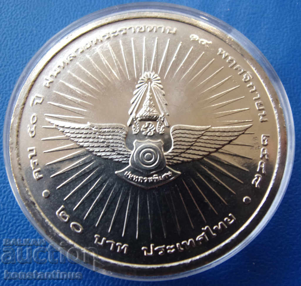 Thailanda 20 baht 2005 - 2020 UNC Rare cu preț € 23.01 | 45.00 BGN