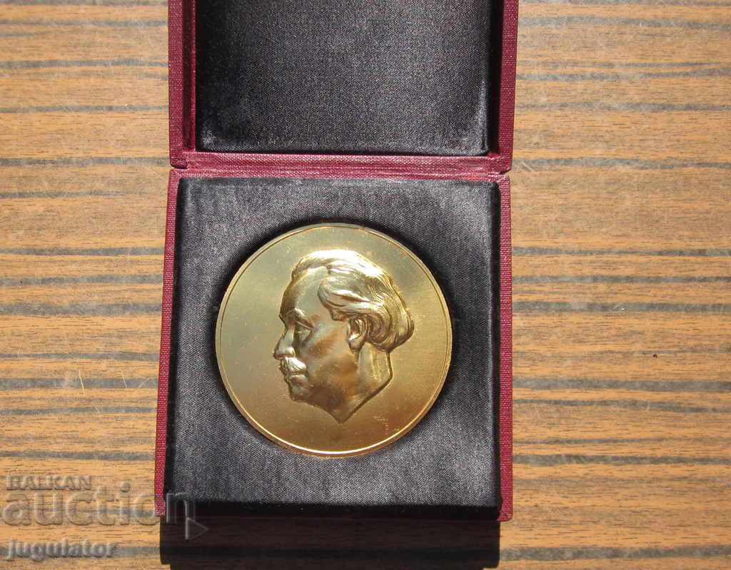 veche placă de medalie comunist Georgi Dimitrov cu cutie cu preț 15.00 BGN | € 7.67 veche placă de medalie comunist Georgi Dimitrov cu cutie cu preț 15.00 BGN | € 7.67