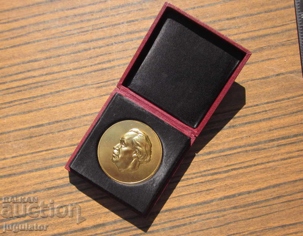 стар комунистически медал плакет Георги Димитров с кутия