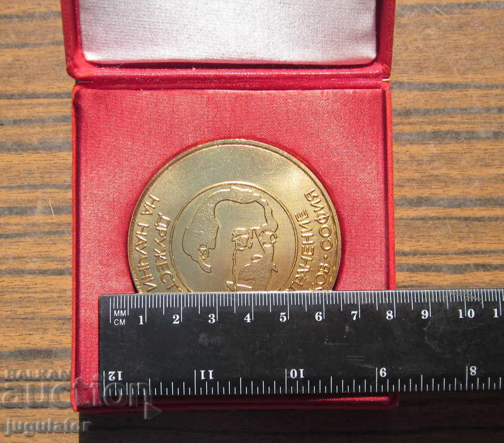 old medal plaque honorary badge Georgi Kirkov with box - 5