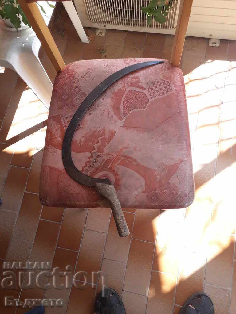 Sickle 1 with price € 5.11 | 9.99 BGN Sickle 1 with price € 5.11 | 9.99 BGN