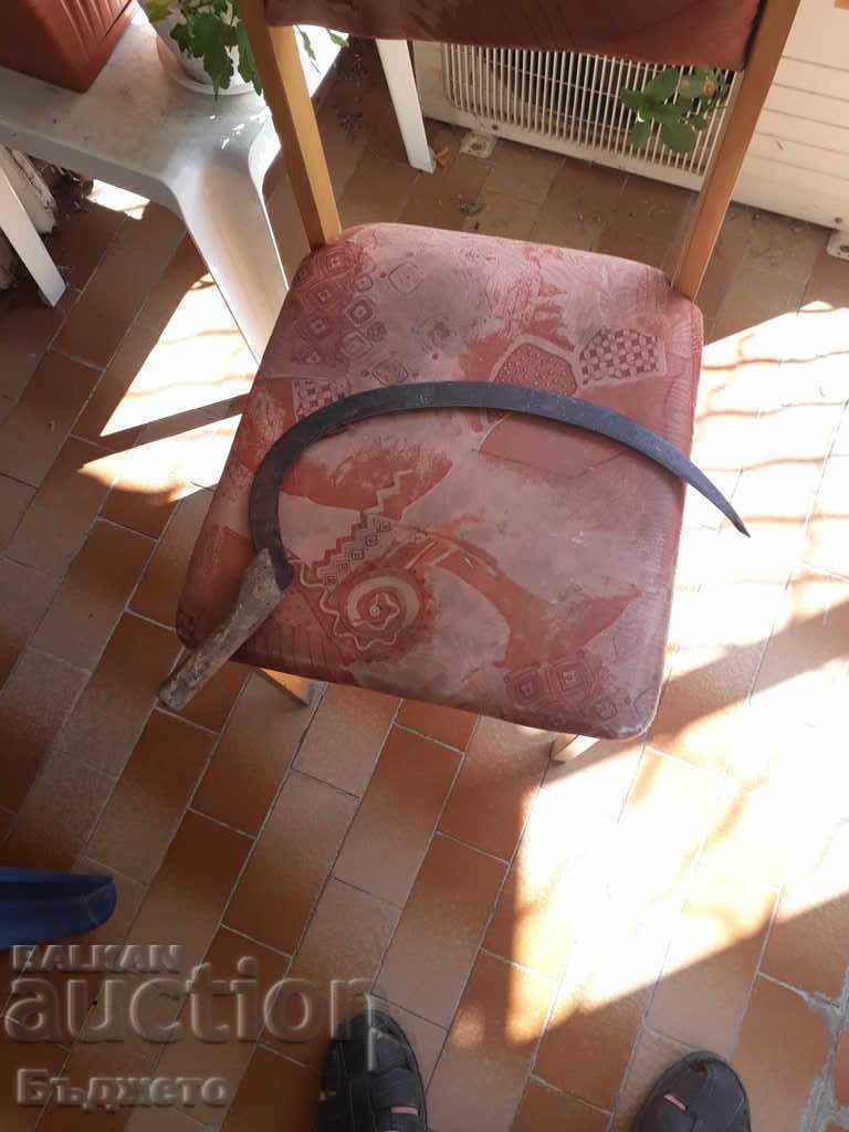Δρεπανάκι 1