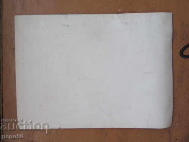 Περιοδικό YOUTH TRIBUNE - τεύχος 5 - 1 Μαΐου 1945. - 6 Περιοδικό YOUTH TRIBUNE - τεύχος 5 - 1 Μαΐου 1945. - 6