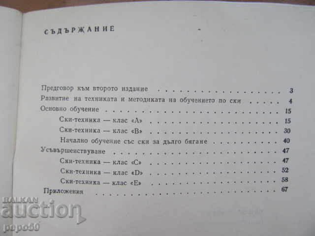 Auction SKI FOR EVERYONE - Ivan Yanakiev - 1984 Auction SKI FOR EVERYONE - Ivan Yanakiev - 1984