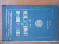UNIFORM NORMS IN CONSTRUCTION / part III / - 1949
