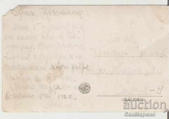 Map Bulgaria Velingrad View from Kamenitsa 1 * with price 0.90 BGN | € 0.46 Map Bulgaria Velingrad View from Kamenitsa 1 * with price 0.90 BGN | € 0.46