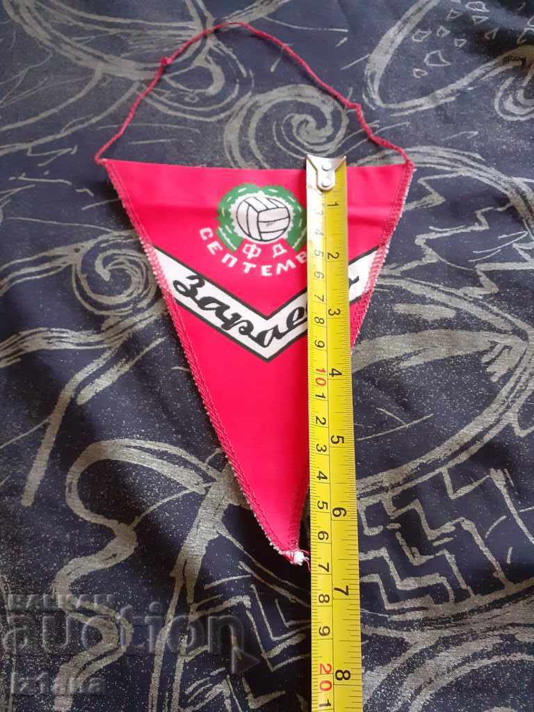 Steag, Steag FD Septemvri Zaraevo cu preț 22.00 BGN | € 11.25 Steag, Steag FD Septemvri Zaraevo cu preț 22.00 BGN | € 11.25