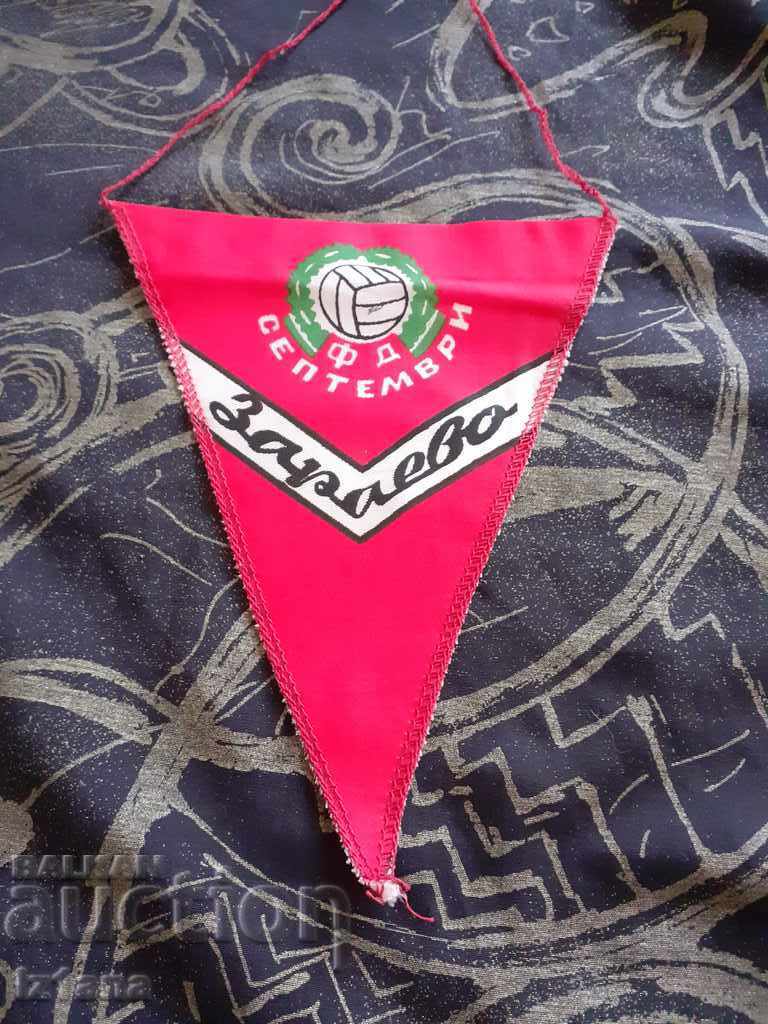 Steag, Steag FD Septemvri Zaraevo Steag, Steag FD Septemvri Zaraevo