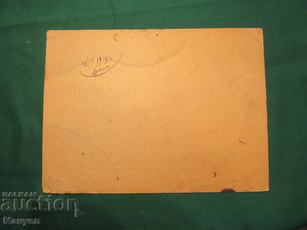 Auction  I am selling an old cabinet photo - cardboard.RRR