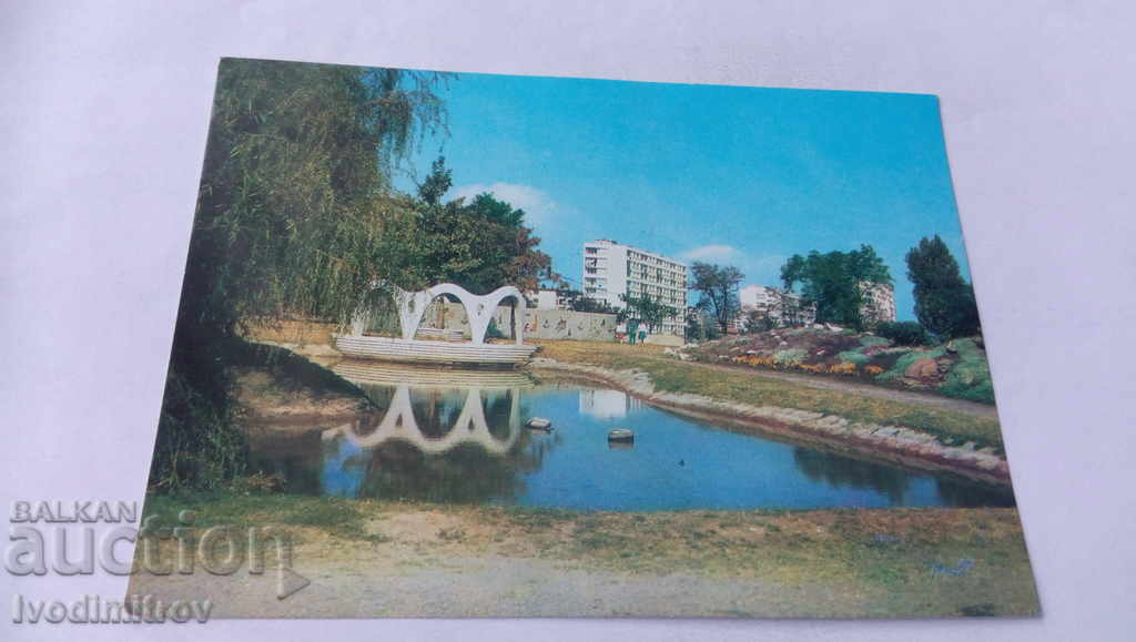 Postcard Burgas The children's corner in the park 1978