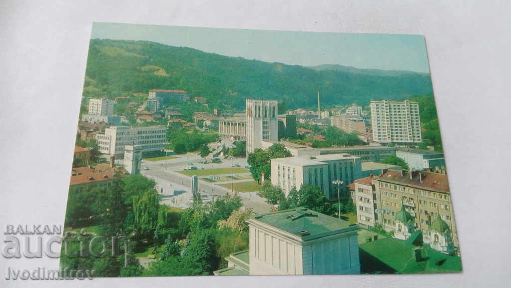 Carte poștală Gabrovo 1975