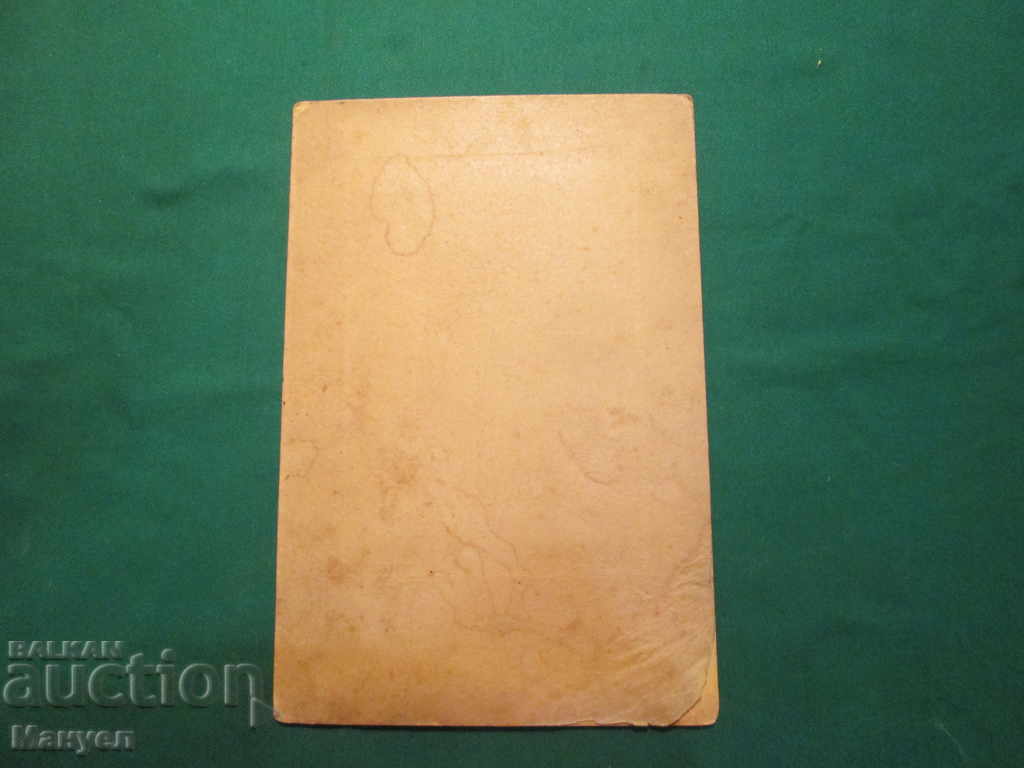 I am selling an old cabinet photo - cardboard.RRR with price 7.90 BGN | € 4.04 I am selling an old cabinet photo - cardboard.RRR with price 7.90 BGN | € 4.04
