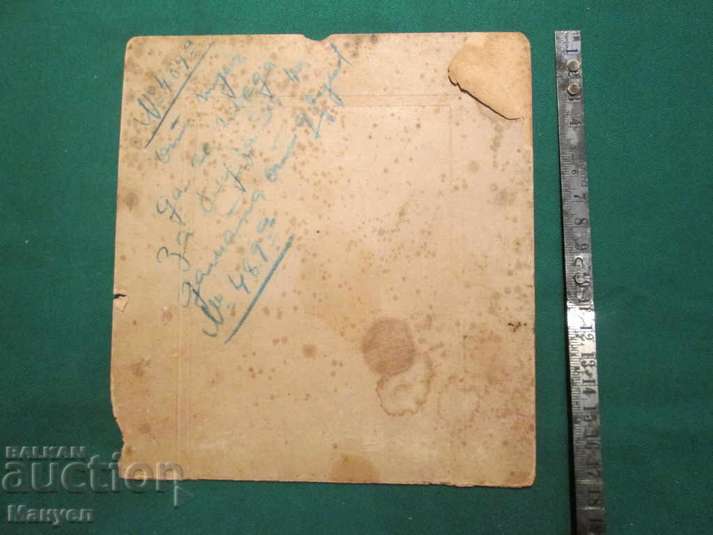 Auction I am selling an old cabinet photo - cardboard.RRR Auction I am selling an old cabinet photo - cardboard.RRR