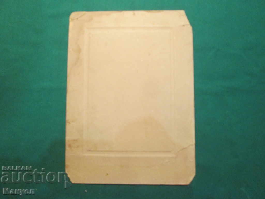 I am selling an old cabinet photo - cardboard.RRR with price 9.90 BGN | € 5.06 I am selling an old cabinet photo - cardboard.RRR with price 9.90 BGN | € 5.06