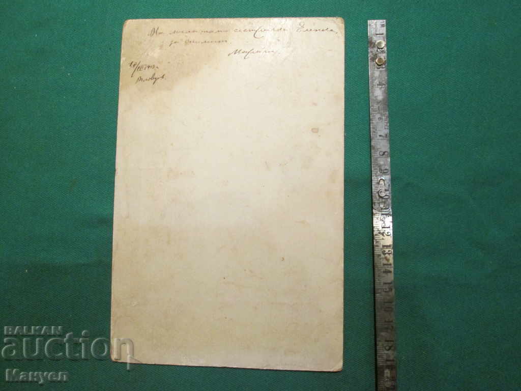 Auction I am selling an old cabinet photo - cardboard.RRR Auction I am selling an old cabinet photo - cardboard.RRR