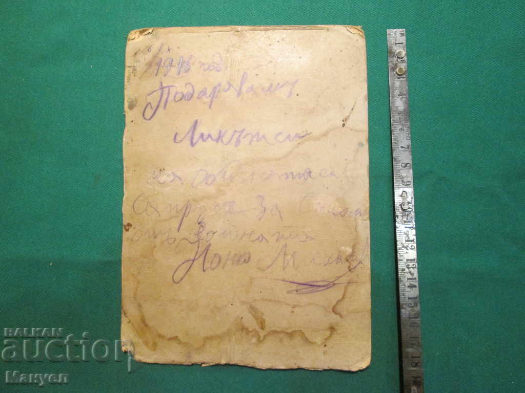 Auction I am selling an old cabinet photo - cardboard.RRR Auction I am selling an old cabinet photo - cardboard.RRR