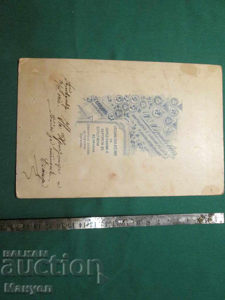 Auction I am selling an old cabinet photo - cardboard.RRR Auction I am selling an old cabinet photo - cardboard.RRR