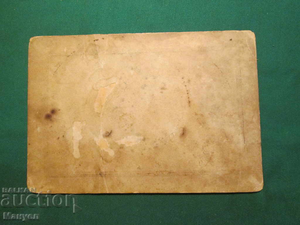 I am selling an old cabinet photo - cardboard.RRR with price 7.90 BGN | € 4.04 I am selling an old cabinet photo - cardboard.RRR with price 7.90 BGN | € 4.04