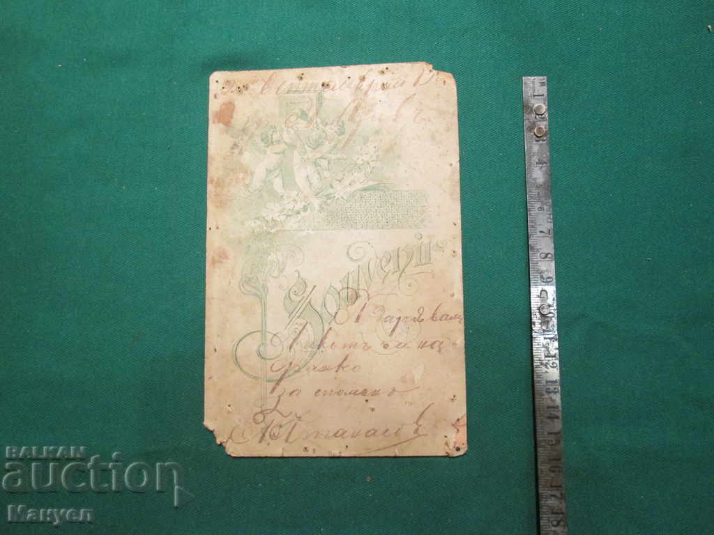 Auction I am selling an old cabinet photo - cardboard.RRR Auction I am selling an old cabinet photo - cardboard.RRR