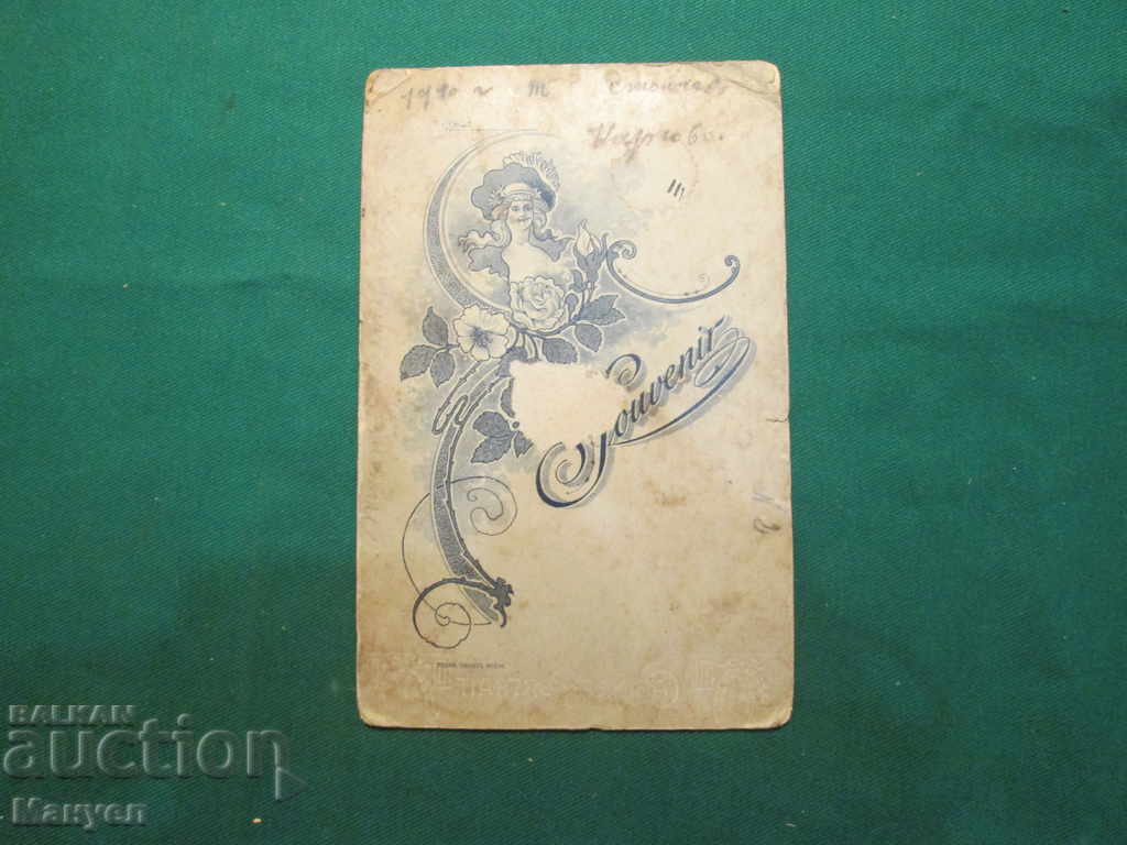 I am selling an old cabinet photo - cardboard.RRR with price 7.90 BGN | € 4.04 I am selling an old cabinet photo - cardboard.RRR with price 7.90 BGN | € 4.04