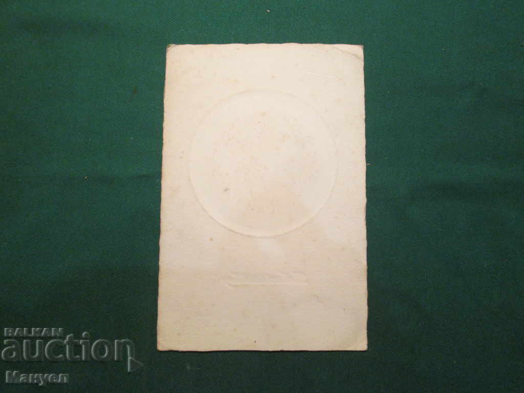 I am selling an old cabinet photo - cardboard.RRR with price 7.90 BGN | € 4.04 I am selling an old cabinet photo - cardboard.RRR with price 7.90 BGN | € 4.04