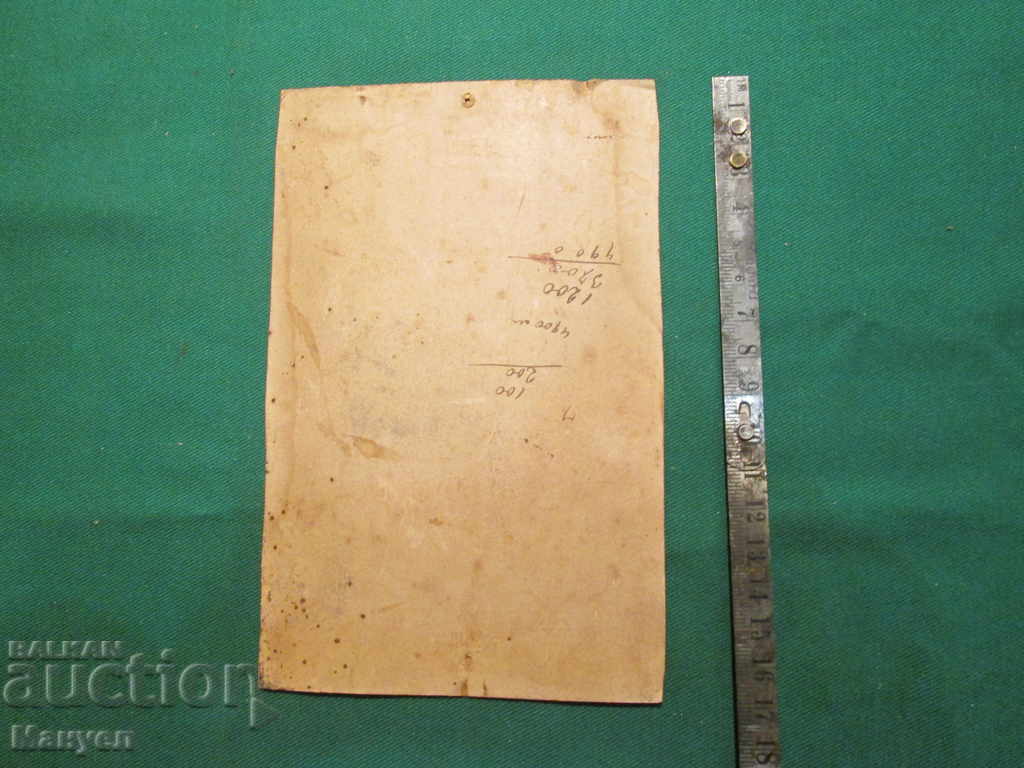 Auction I am selling an old cabinet photo - cardboard.RRR Auction I am selling an old cabinet photo - cardboard.RRR