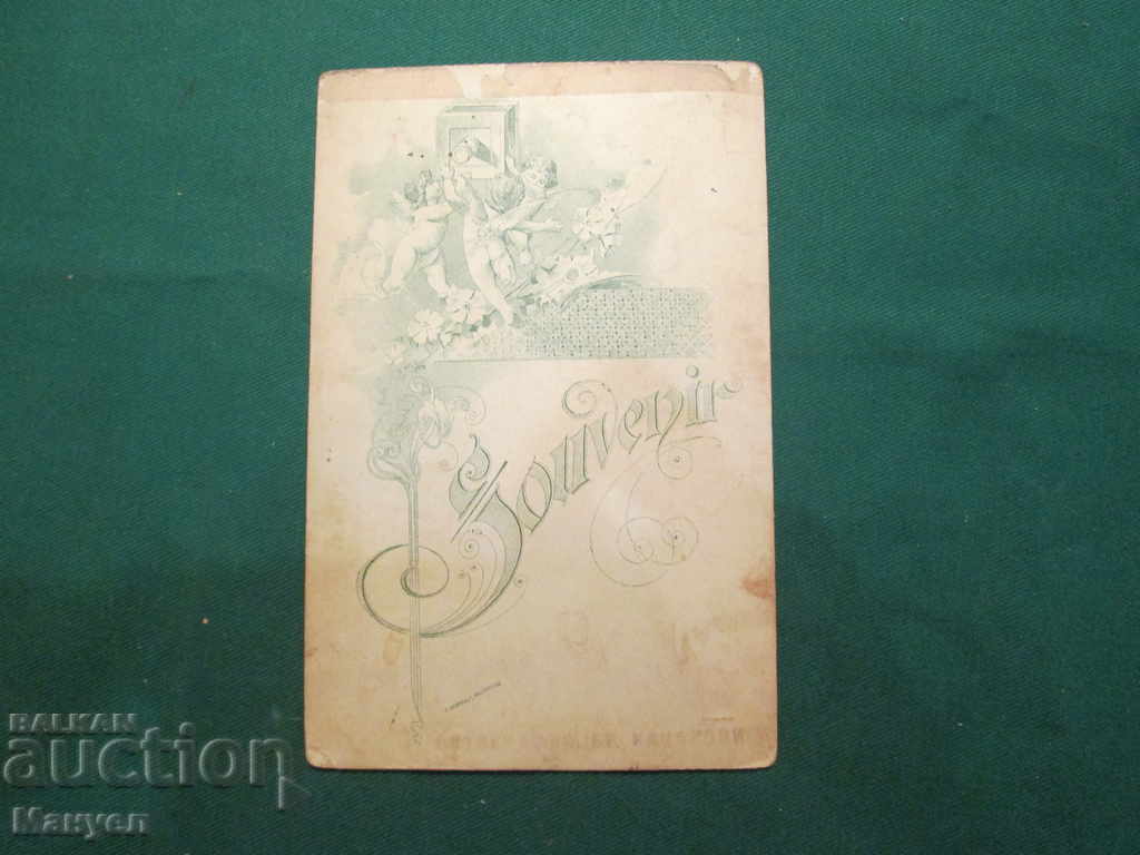I am selling an old cabinet photo - cardboard.RRR with price 7.90 BGN | € 4.04 I am selling an old cabinet photo - cardboard.RRR with price 7.90 BGN | € 4.04