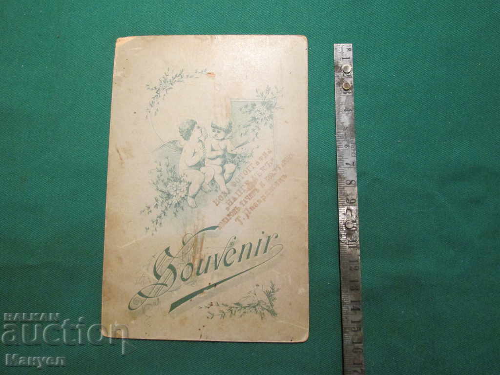 Auction I am selling an old cabinet photo - cardboard.RRR Auction I am selling an old cabinet photo - cardboard.RRR