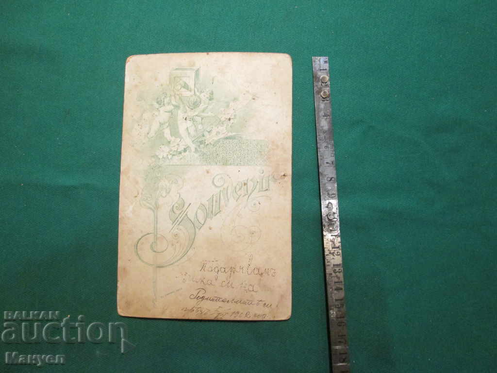 Auction I am selling an old cabinet photo - cardboard.RRR Auction I am selling an old cabinet photo - cardboard.RRR