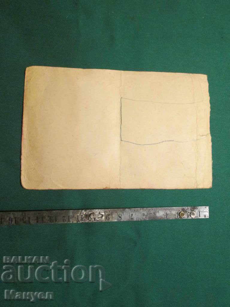 Auction I am selling an old cabinet photo - cardboard.RRR Auction I am selling an old cabinet photo - cardboard.RRR