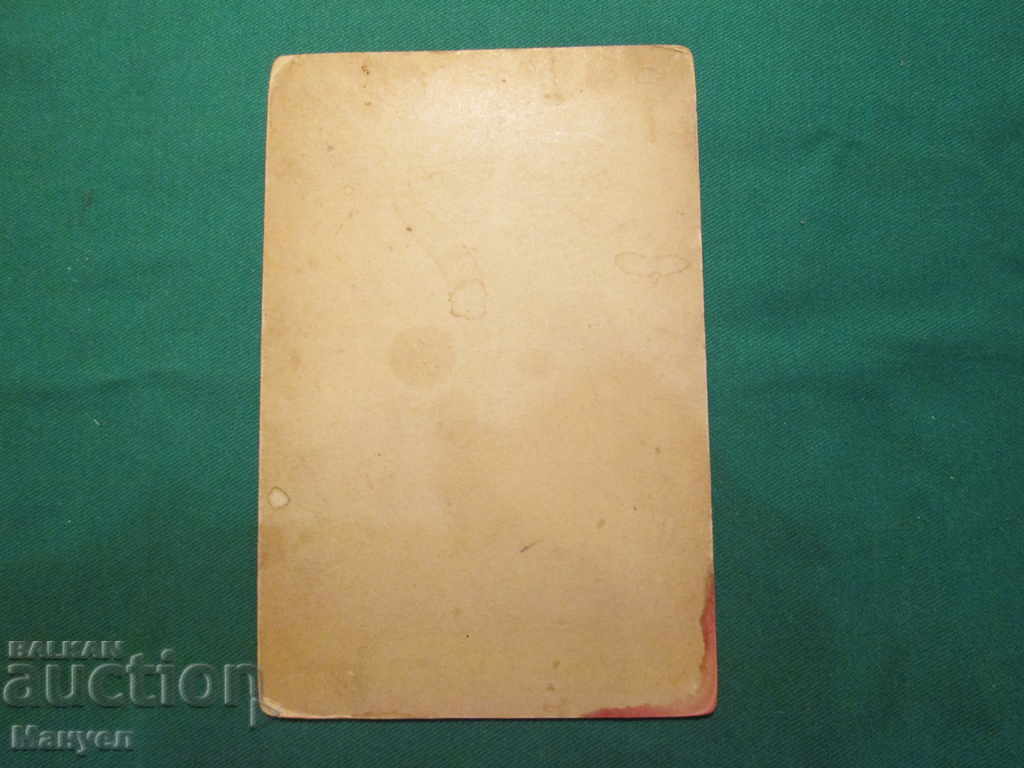 I am selling an old cabinet photo - cardboard.RRR with price 7.90 BGN | € 4.04 I am selling an old cabinet photo - cardboard.RRR with price 7.90 BGN | € 4.04