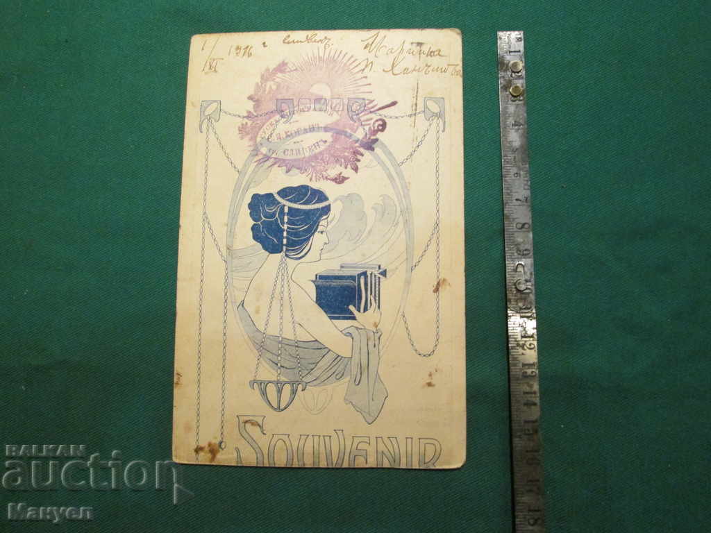 Auction I am selling an old cabinet photo - cardboard.RRR Auction I am selling an old cabinet photo - cardboard.RRR