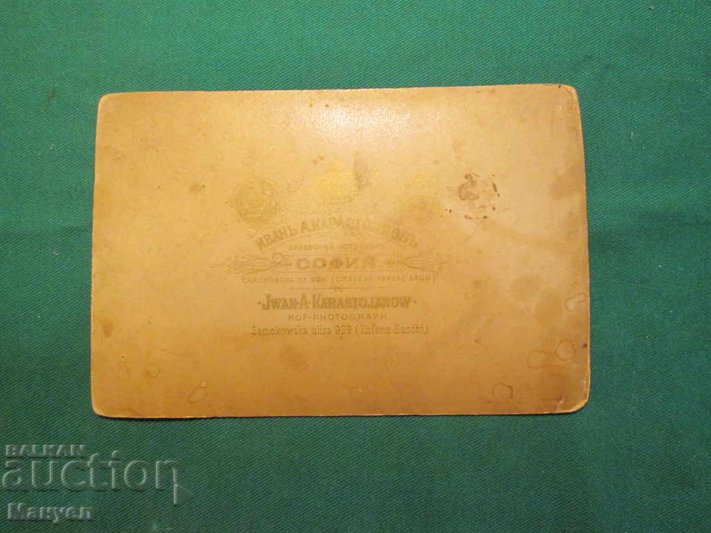 I am selling an old cabinet photo - cardboard.RRR with price 7.90 BGN | € 4.04 I am selling an old cabinet photo - cardboard.RRR with price 7.90 BGN | € 4.04
