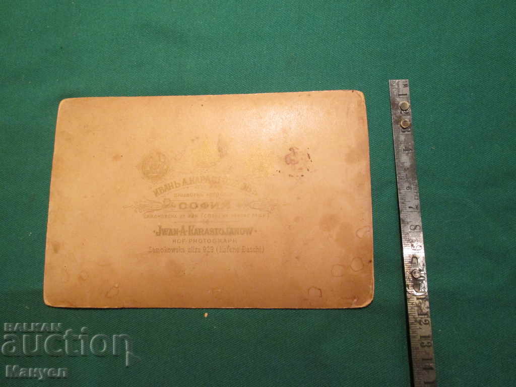 Auction I am selling an old cabinet photo - cardboard.RRR Auction I am selling an old cabinet photo - cardboard.RRR