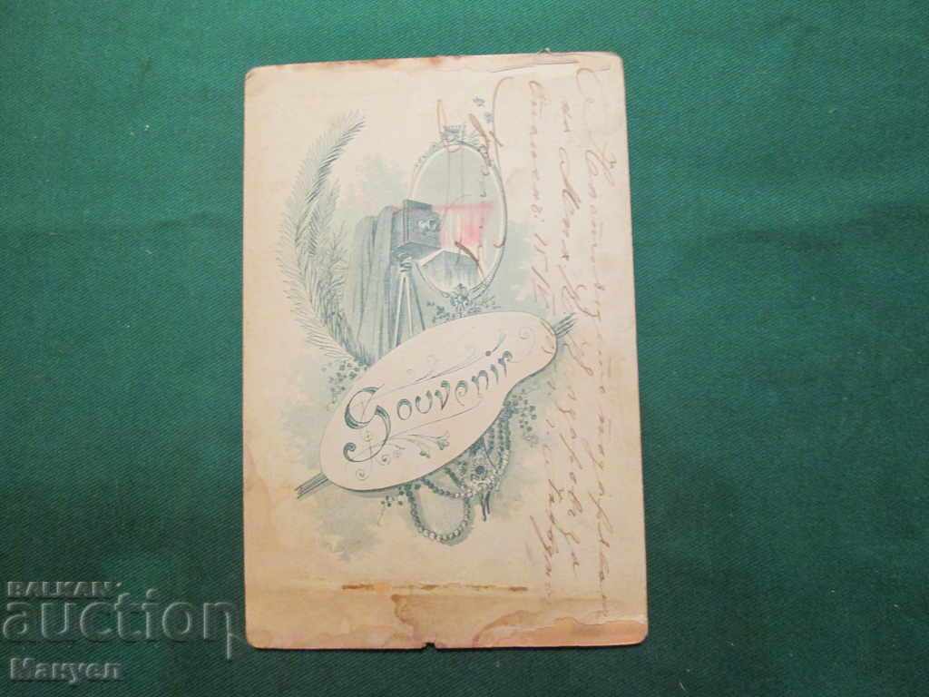 I am selling an old cabinet photo - cardboard.RRR with price 7.90 BGN | € 4.04